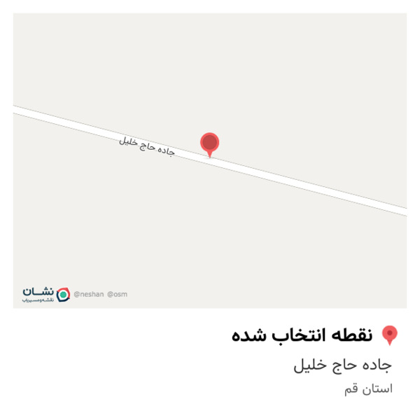 عکس جاده حاج خلیل