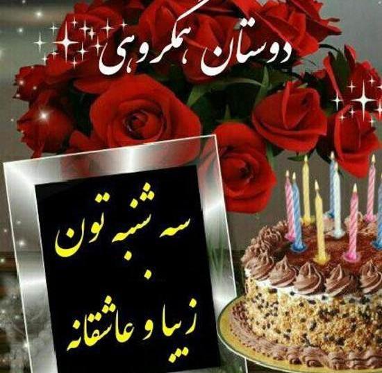 عکس و متن ظهر بخیر