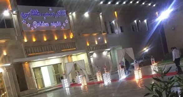 عکس اهواز تالار