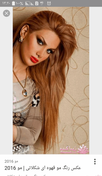 عکس رنگ مو قهوه ای شکلاتی