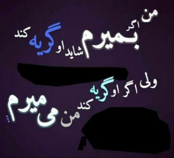 عکس خیلی خیلی غمگین