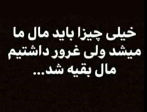 عکس خیلی خیلی غمگین