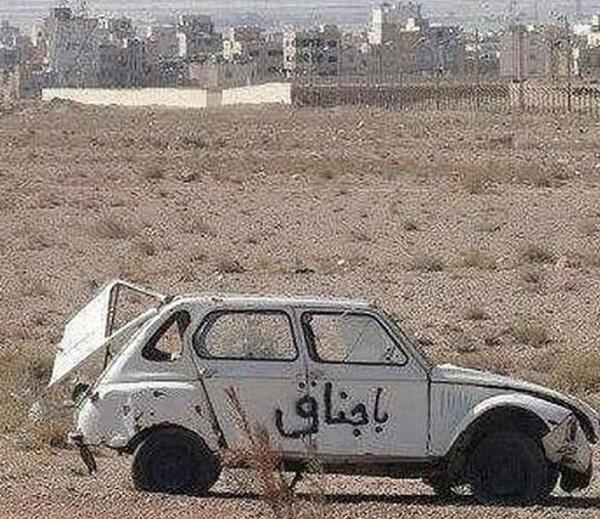 عکس ژیان باجناق
