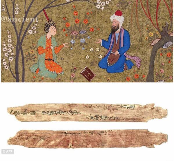 عکس ژیان باجناق