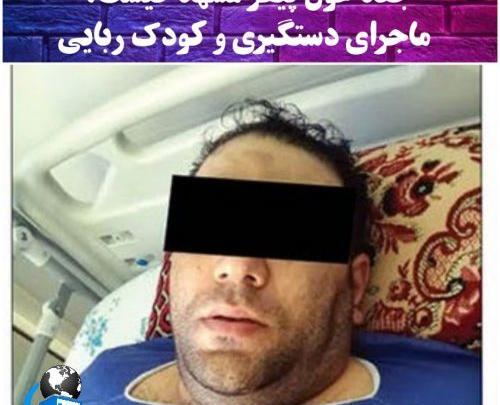 عکس جغد غول پیکر