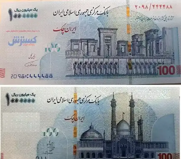 عکس از ایران چک
