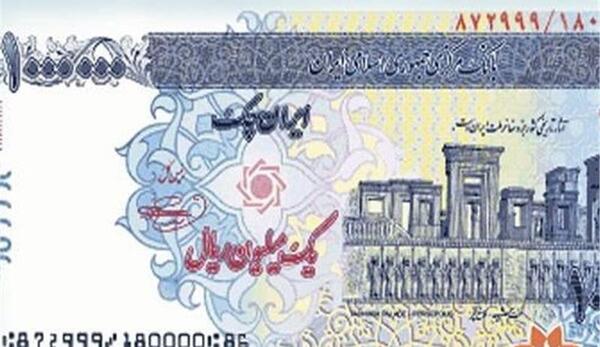عکس از ایران چک