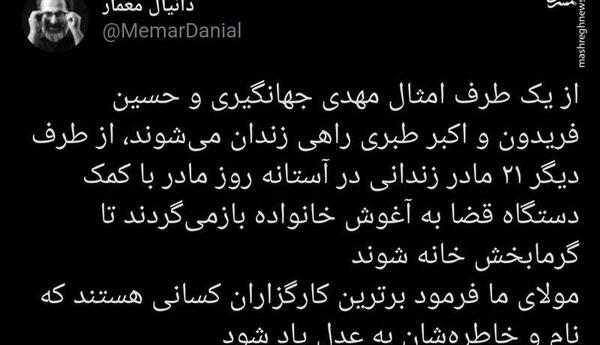 عکس آزادی زندانی