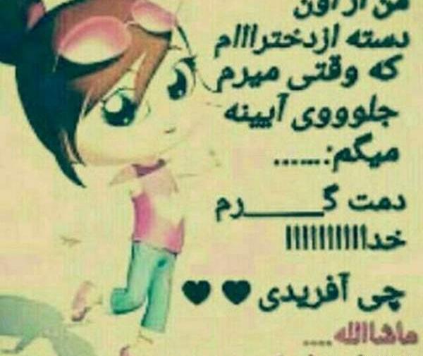 عکس چالش نوشته
