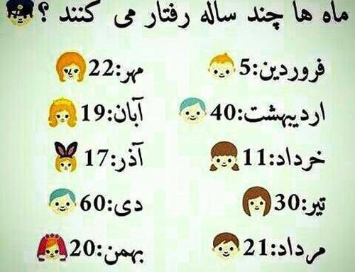 عکس چالش نوشته