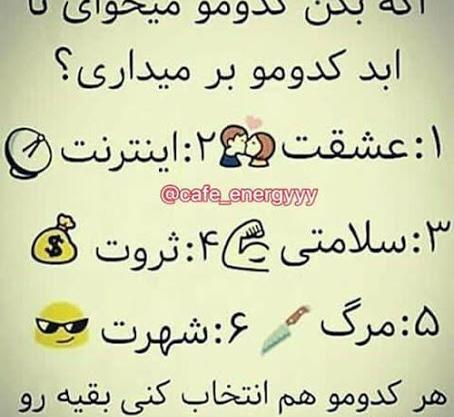 عکس چالش نوشته