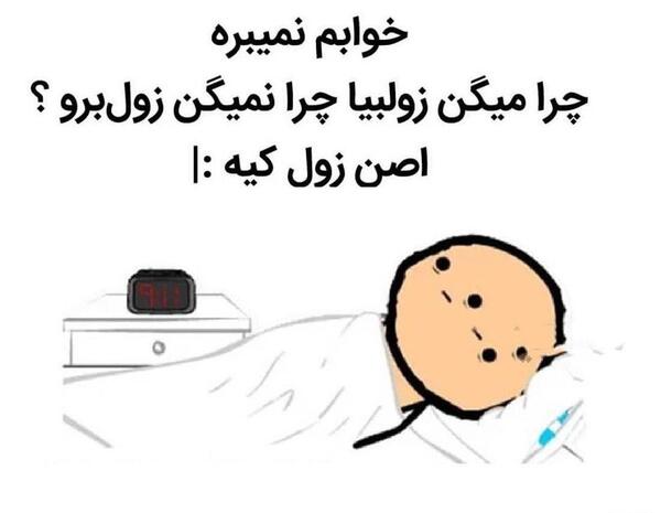 عکس چالش نوشته