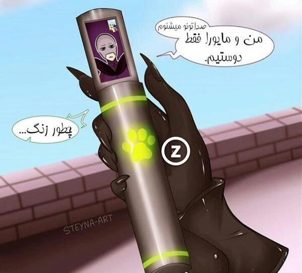 عکس چالش نوشته