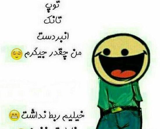 عکس چالش نوشته