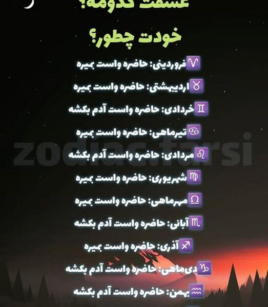 عکس چالش نوشته