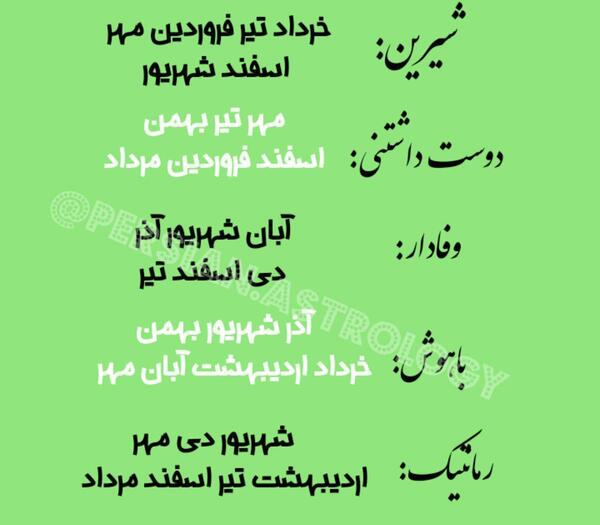 عکس چالش نوشته
