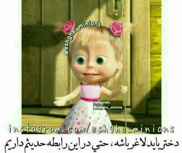 عکس چالش نوشته