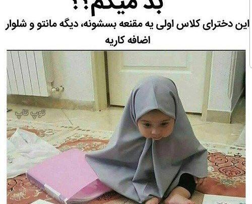 عکس چالش نوشته
