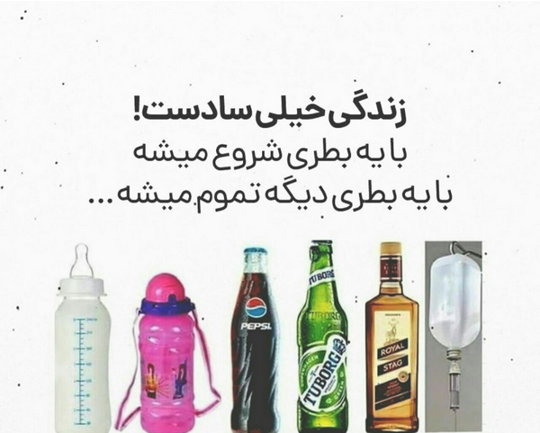 عکس چالش نوشته