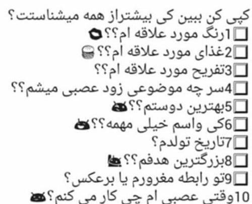 عکس چالش نوشته