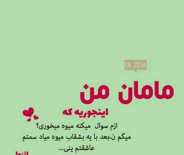 عکس چالش نوشته