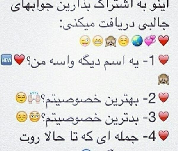 عکس چالش نوشته