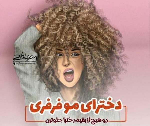عکس چالش نوشته