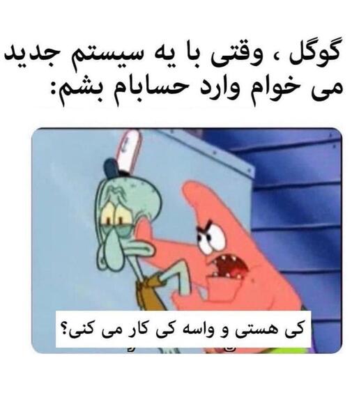 عکس چالش نوشته