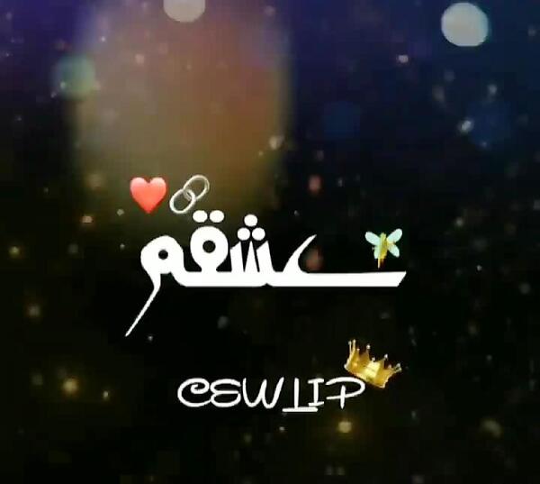 عکس خدایا شکرت که دارمش