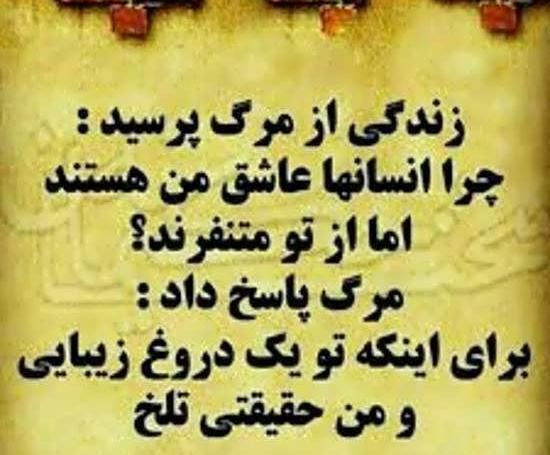 عکس برای پروفایل جنازه