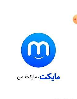 عکس ببر تیکن