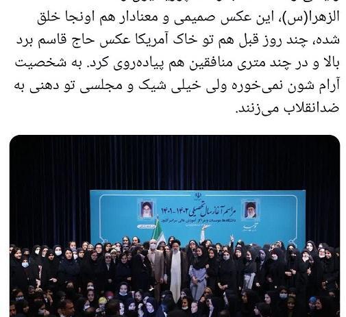 عکس ببر مازندرانی