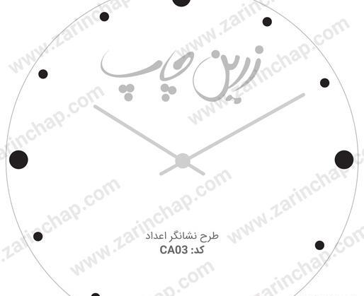 عکس ساعت یونیکورن