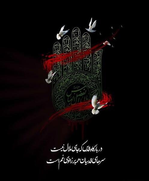 عکس حضرت عباس در روز عاشورا