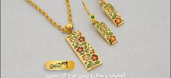عکس طلا جدید گوشواره