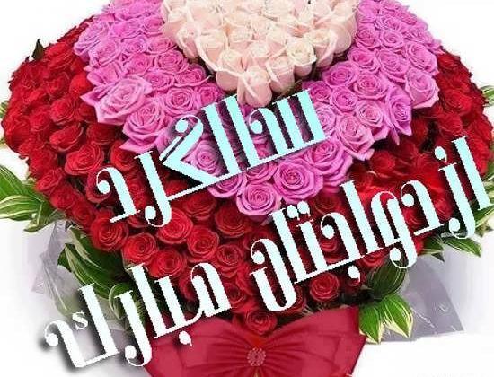 عکس سالگرد ازدواج انگلیسی
