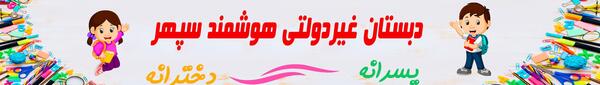 عکس ضرب با شکل