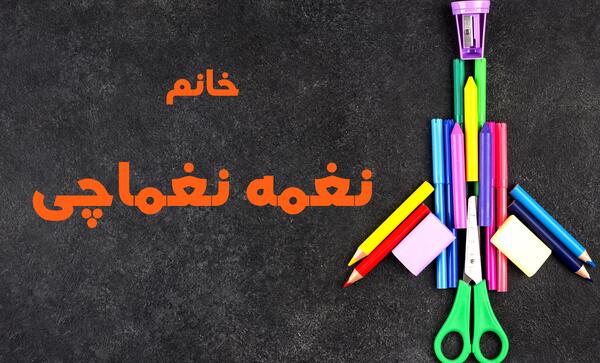 عکس ضرب با شکل
