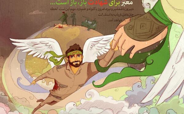 عکس حضرت عباس نقاشی