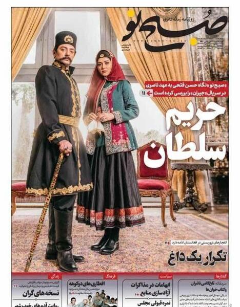 عکس جالب رئیسی