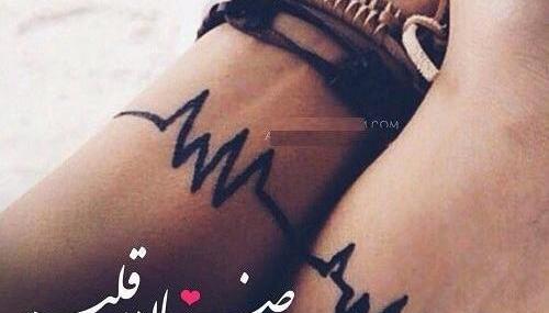 عکس بیو ضربان قلب