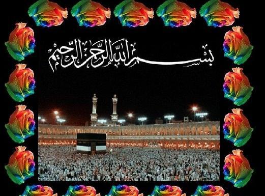 عکس خانه خدا متحرک