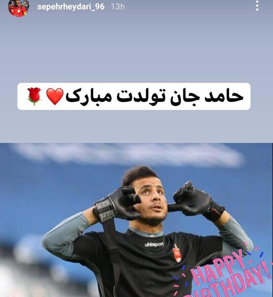 عکس تولد حامد