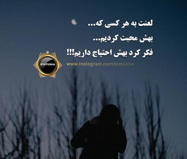 عکس تنهایی زن و مرد