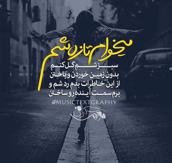 عکس تنهایی زن و مرد