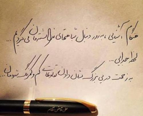 عکس تنهایی زن و مرد