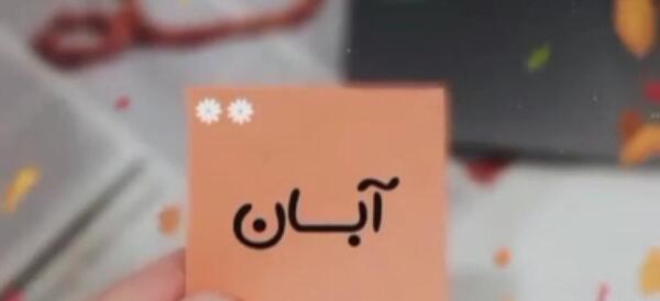 عکس ژست تولدم مبارک