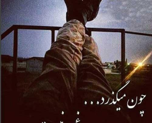 عکس غمگین سرباز