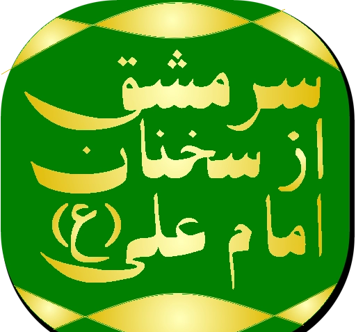 عکس آیت الکرسی سوم
