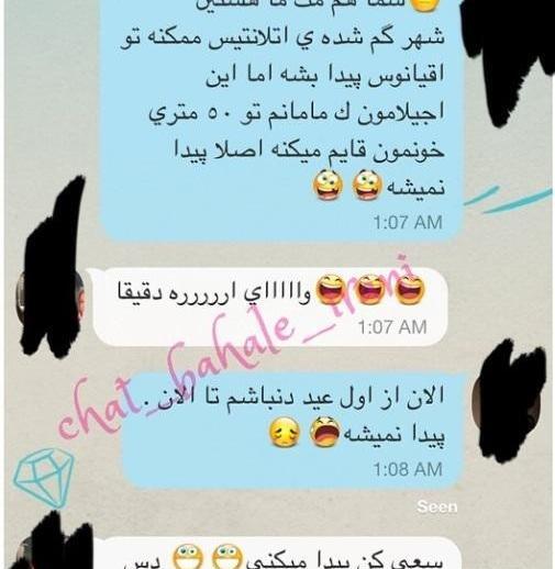 عکس چالش های عاشقانه